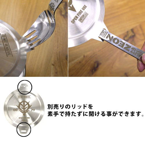 Mobile Suit Gundam - Principality Of Zeon Noodle Spoon image 6