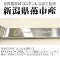 Mobile Suit Gundam: The 08th MS Team Noodle Spoon thumbnail 5