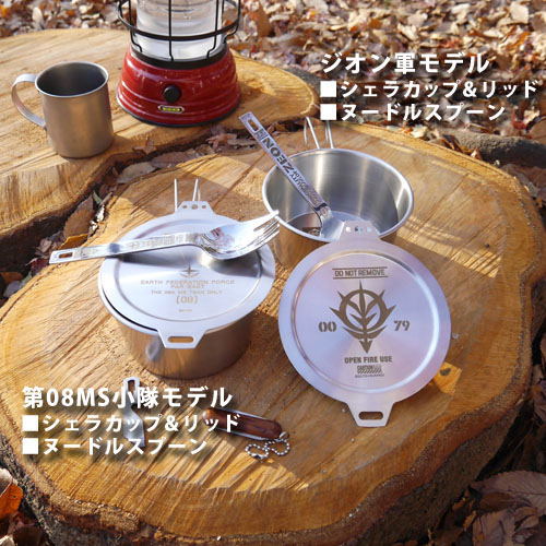 Mobile Suit Gundam: The 08th MS Team Noodle Spoon image 7