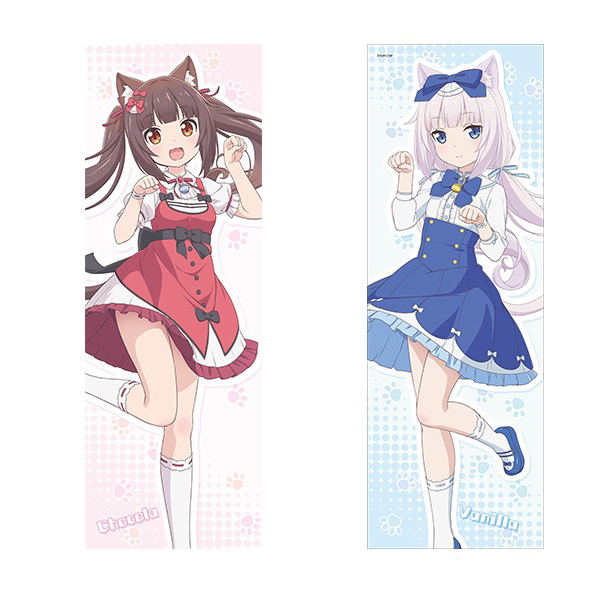 Nekopara Quarter Dakimakura Cushion: Chocola & Vanilla image 1