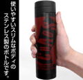 New Japan Pro-Wrestling - Chaos Thermos Bottle Black thumbnail 2