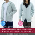 Puella Magi Madoka Magica: Part 1 Beginnings / Part 2 Eternal - Kyoko Sakura Zippered Hoodie (Ladies M Size) thumbnail 3