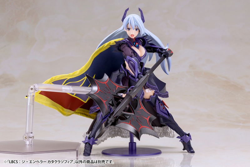 Yoroimusume Soukou Musume LBCS: The Emperor Sophia Katakura