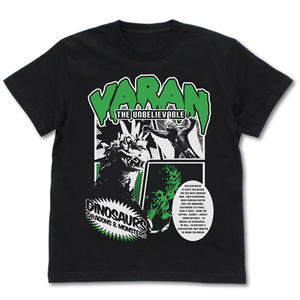 Godzilla - Varan The Unbelievable T-shirt Black (L Size)_