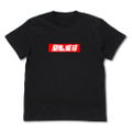 Demon Slayer: Kimetsu No Yaiba - Akki Messatsu Box Logo T-shirt (Black | Size S) thumbnail 1