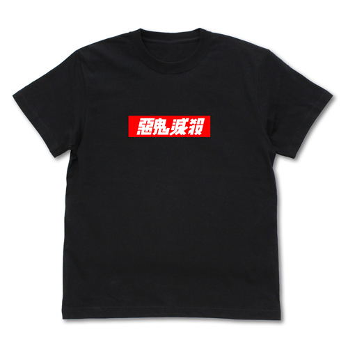 Demon Slayer: Kimetsu No Yaiba - Akki Messatsu Box Logo T-shirt (Black | Size M) image 1