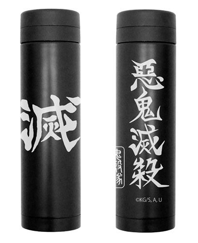 Demon Slayer: Kimetsu No Yaiba - Demon Slayer Corps Thermos Bottle Black image 1
