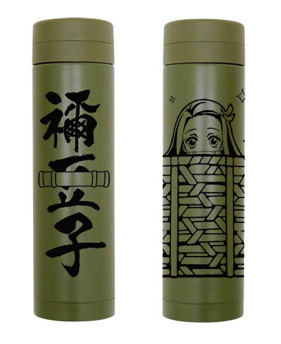 Demon Slayer: Kimetsu No Yaiba - Nezuko Kamado Thermos Bottle Moss image 1