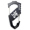 Demon Slayer: Kimetsu No Yaiba - Demon Slayer Corps Carabiner S Type Black thumbnail 1