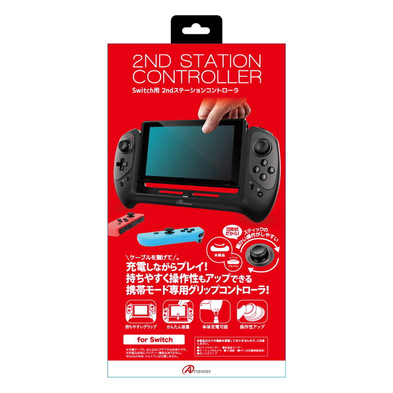 2nd Station Controller for Nintendo Switch image 1