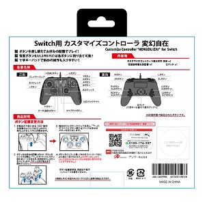 Customize Controller for Nintendo Switch