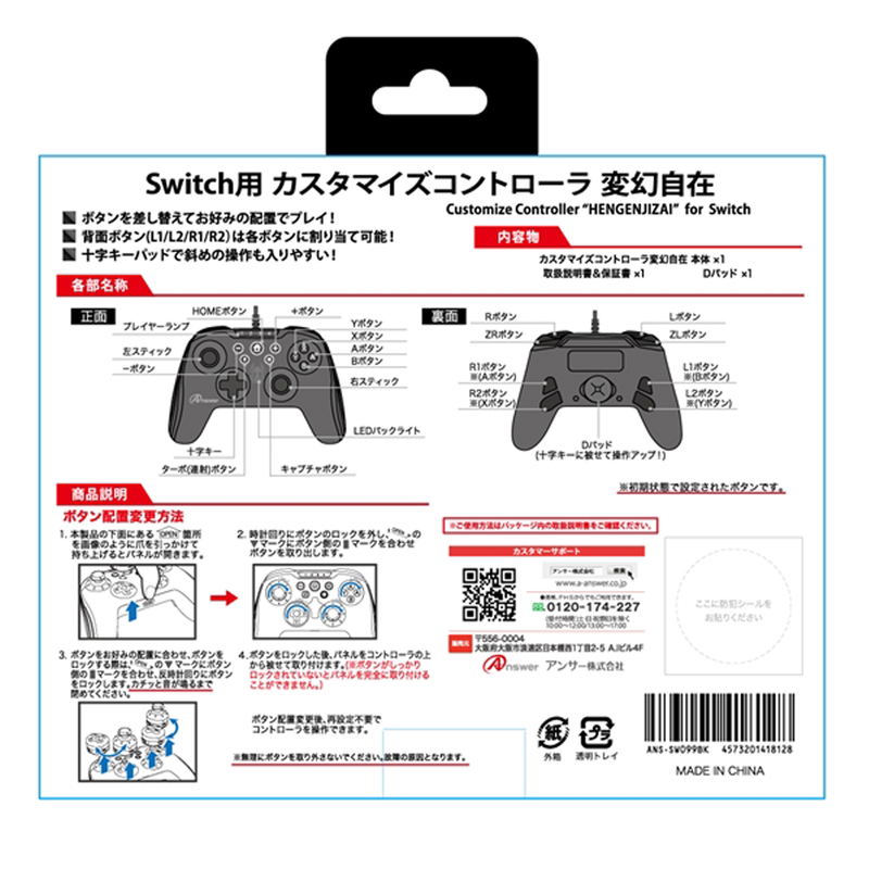 Customize Controller for Nintendo Switch image 6