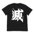 Demon Slayer: Kimetsu No Yaiba - Akki Messatsu Box Logo T-shirt (Black | Size S) thumbnail 2