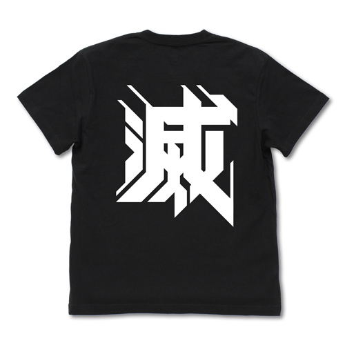 Demon Slayer: Kimetsu No Yaiba - Akki Messatsu Box Logo T-shirt (Black | Size S) image 2