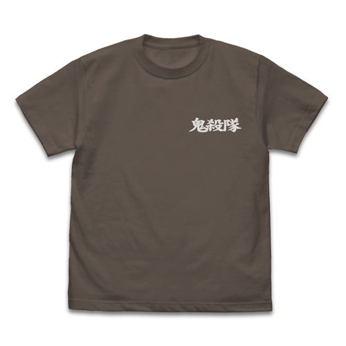 Demon Slayer: Kimetsu No Yaiba - Demon Slayer Corps Kakushi T-shirt Charcoal (XL Size) image 1