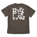Demon Slayer: Kimetsu No Yaiba - Demon Slayer Corps Kakushi T-shirt Charcoal (XL Size) thumbnail 2