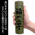 Demon Slayer: Kimetsu No Yaiba - Nezuko Kamado Thermos Bottle Moss thumbnail 2