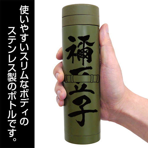 Demon Slayer: Kimetsu No Yaiba - Nezuko Kamado Thermos Bottle Moss image 2