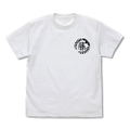 Demon Slayer: Kimetsu No Yaiba - Wisteria Flower Family Emblem T-shirt (White | Size M) thumbnail 1