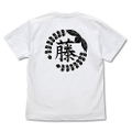 Demon Slayer: Kimetsu No Yaiba - Wisteria Flower Family Emblem T-shirt (White | Size XL) thumbnail 2