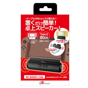 Desktop Speaker for Nintendo Switch & Nintendo Switch Lite_