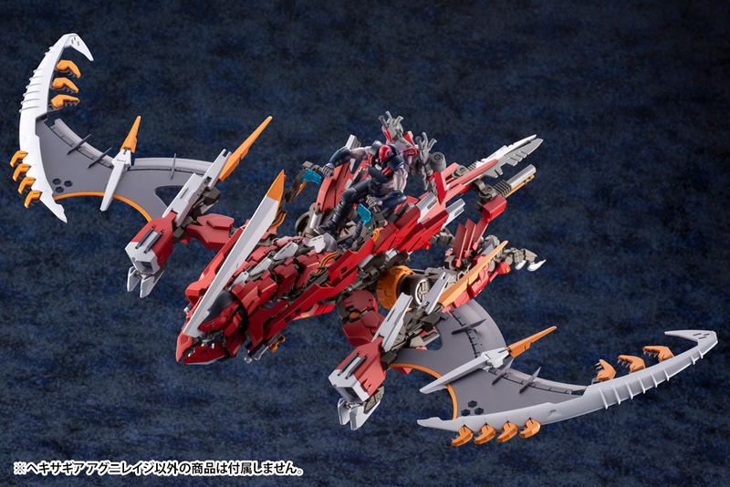 Hexa Gear 1/24 Scale Model Kit: Agnirage (Re-run) image 11