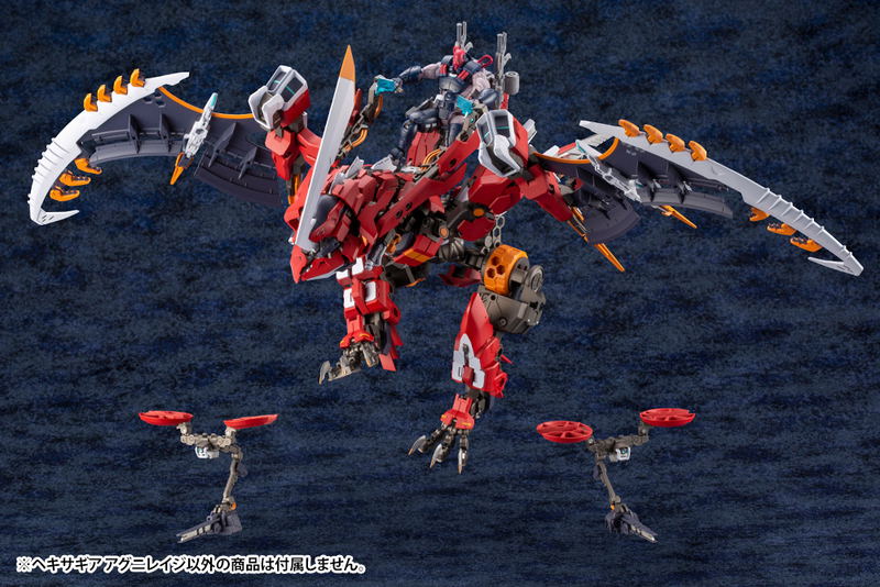 Hexa Gear 1/24 Scale Model Kit: Agnirage (Re-run) image 12