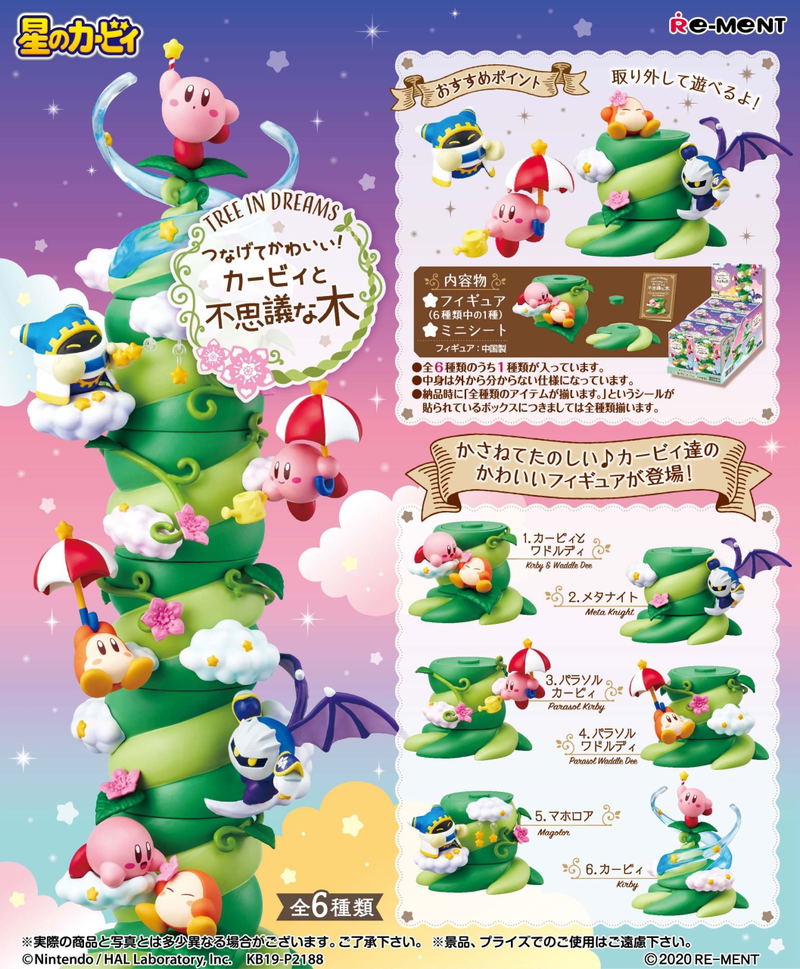 Kirby's Dream Land: Tsunagete Kawaii! Kirby and Wonder Tree -Tree in Dreams- (Set of 6 pieces) image 1