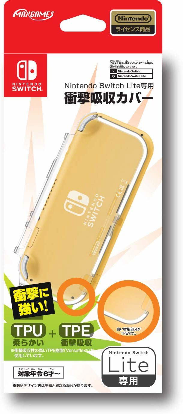 Nintendo Switch Lite Shock Absorbing Cover (Clear) for