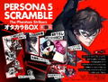 Persona 5 Scramble: The Phantom Strikers (Treasure Box) [Limited Edition] (Chinese Subs) thumbnail 1