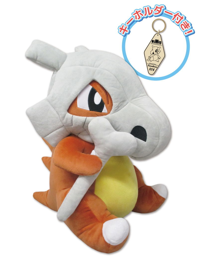Pokemon BigMore! Pokemon Plush: BM10 Cubone image 1