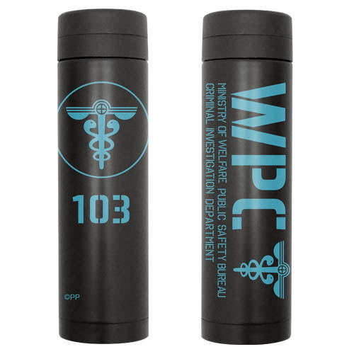 Psycho-Pass 3 - Public Security Department Thermos Bottle Black image 1