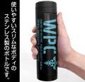 Psycho-Pass 3 - Public Security Department Thermos Bottle Black thumbnail 2