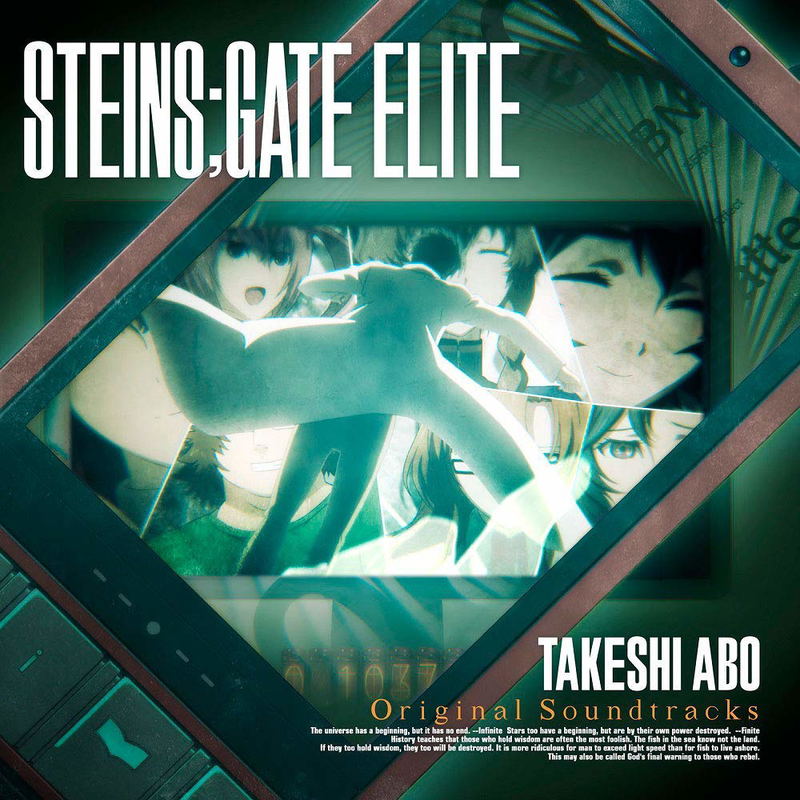 Steins;Gate Elite Original Soundtrack image 1