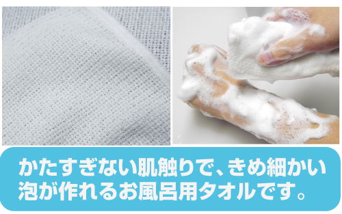 Sword Art Online Alicization - Asuna Yuuki Swimsuit Ver. Body Wash Towel image 3