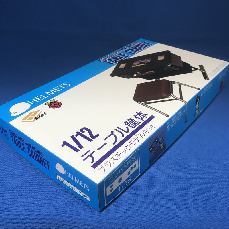 1/12 Scale Plastic Model Kit: Arcade Video Game Machine Table Cabinet image 7