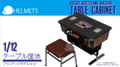 1/12 Scale Plastic Model Kit: Arcade Video Game Machine Table Cabinet thumbnail 9