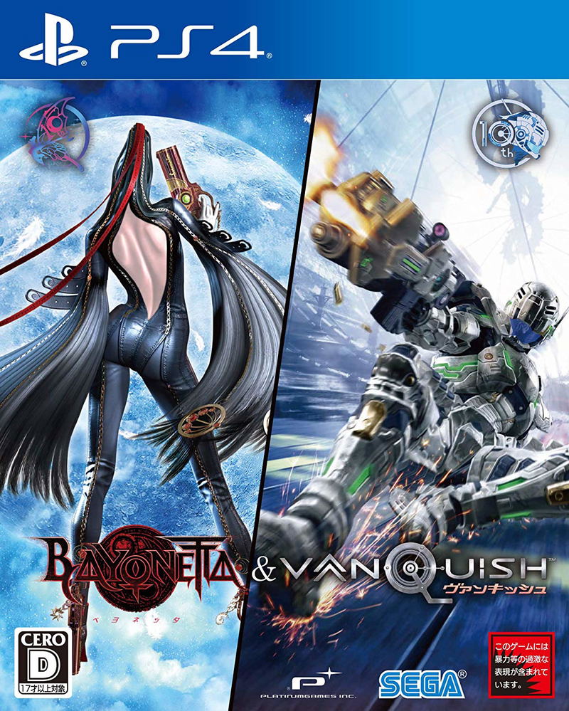 Bayonetta & Vanquish image 1