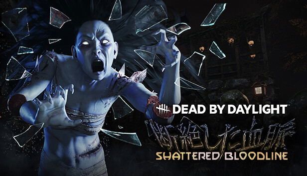 Dead by Daylight: Shattered Bloodline (DLC) DLC STEAM digital — Import Game Deal