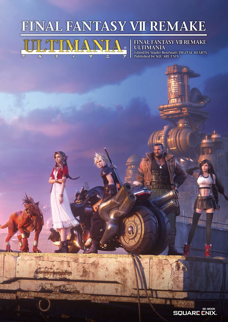 Final Fantasy VII Remake Ultimania image 1