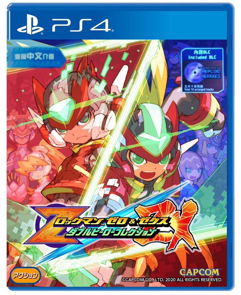 Mega Man Zero / ZX Legacy Collection (Multi-Language) image 1