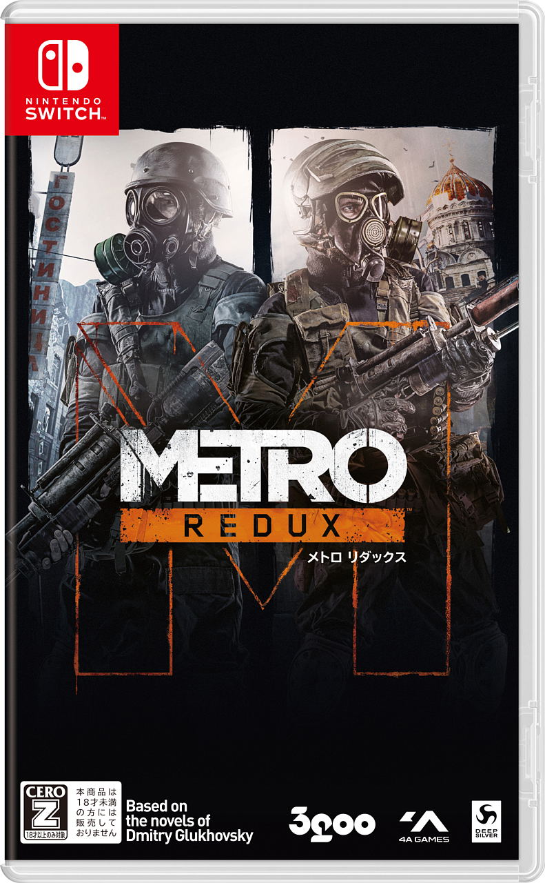 Metro Redux image 1
