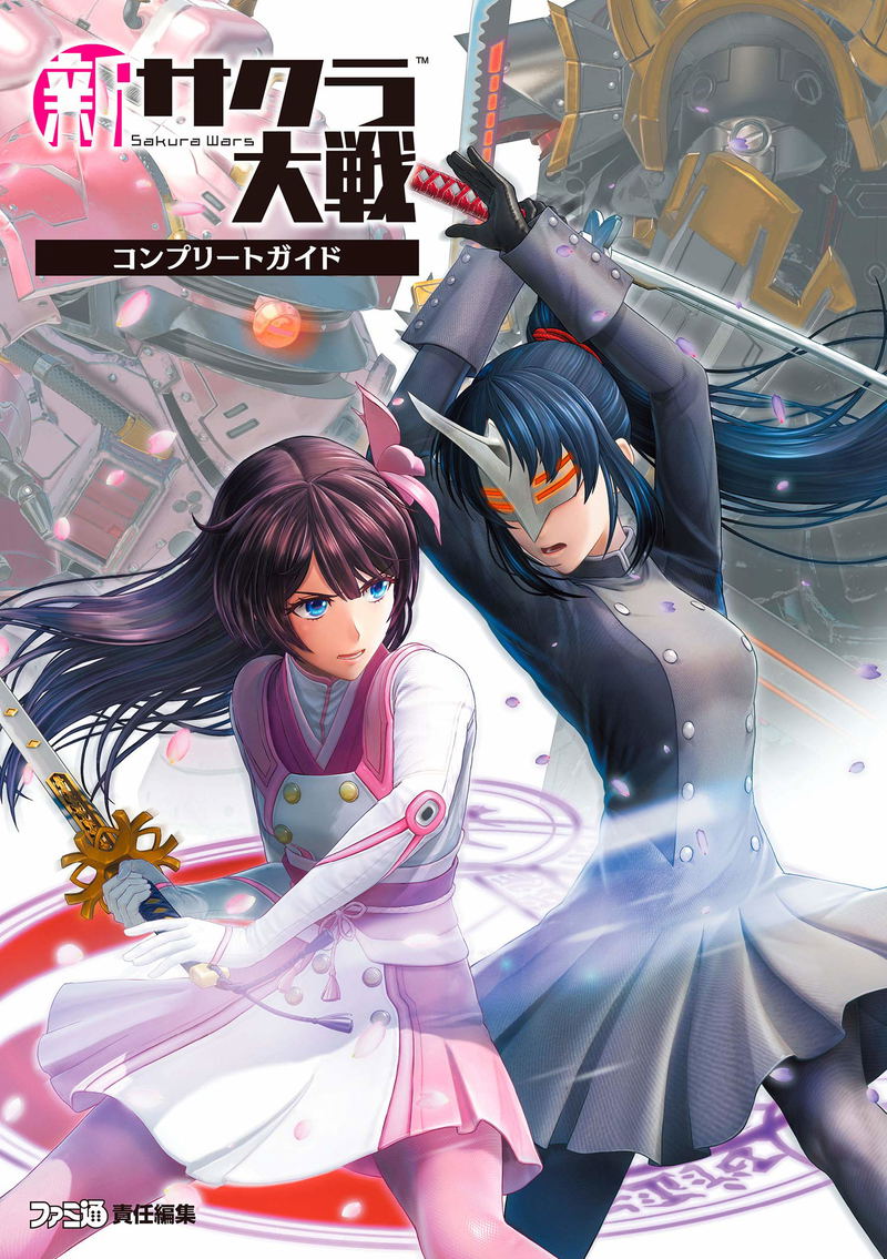 New Sakura Wars Complete Guide