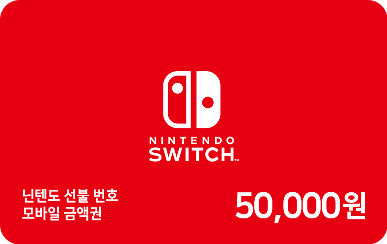 Nintendo Gift Card Digital 50 Reais Código Digital - PentaKill Store -  PentaKill Store - Gift Card e Games