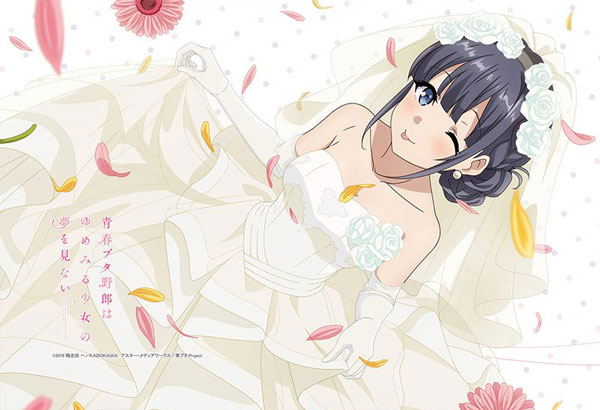 Rascal Does Not Dream Of A Dreaming Girl - Shoko Makinohara Pillow Cover image 3
