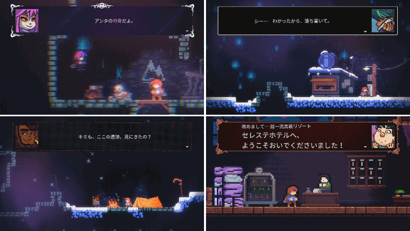 Celeste [Special Edition] (Multi-Language) image 2