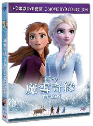 Frozen 2-MOVIE DVD COLLECTION_