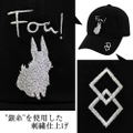 Fate/Grand Order - Absolute Demonic Front: Babylonia - Fou Embroidered Cap thumbnail 3