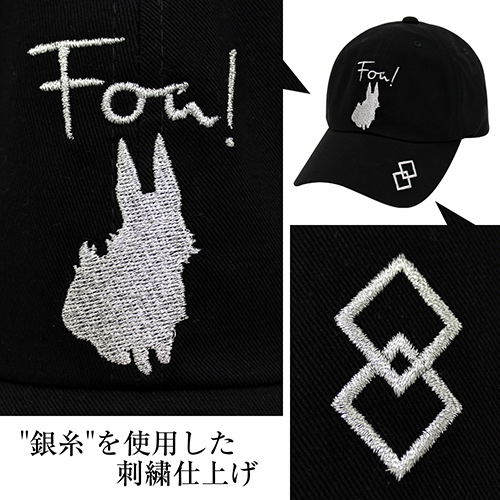 Fate/Grand Order - Absolute Demonic Front: Babylonia - Fou Embroidered Cap image 3