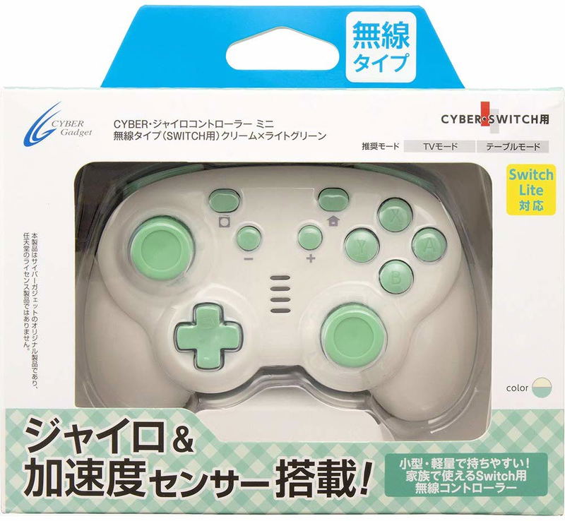 Cyber Gadget Gyro Controller Mini Wireless Type (Cream x Light Green ...